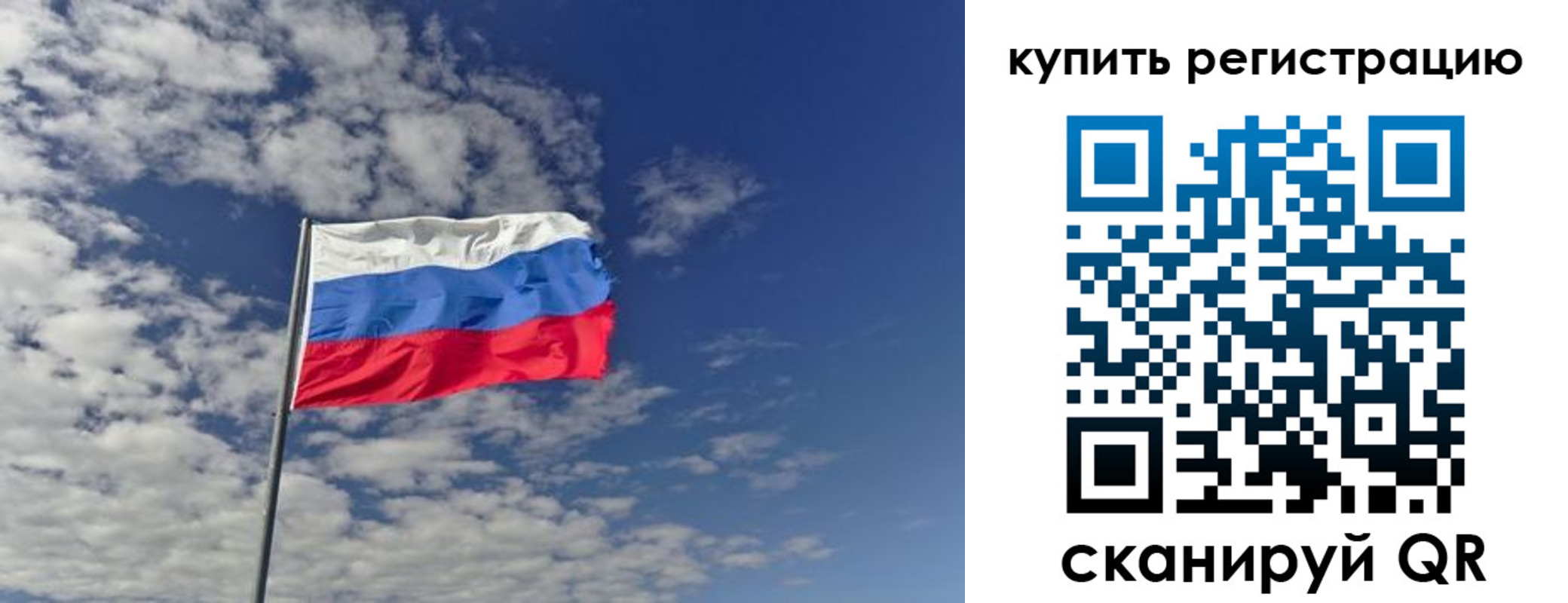 временная регистрация госуслуги в Заозёрске